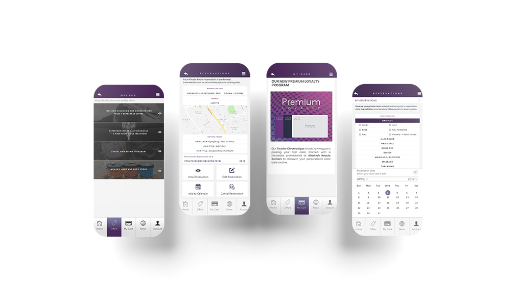 mobile application sharkiah beauty center